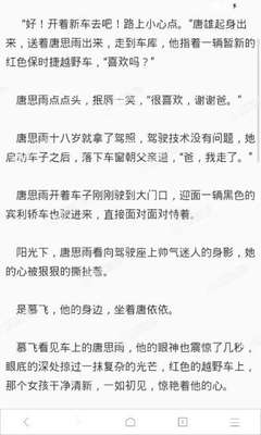 宿务离境税具体怎么收 专业解答